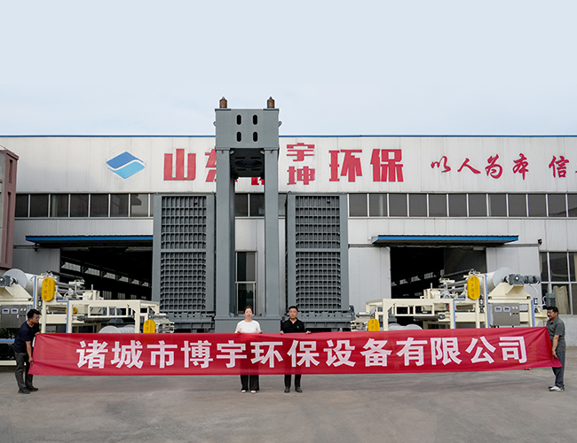 日处理量200吨智能超高压叠层压滤机完工发往成都